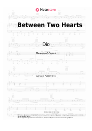 undefined Dio - Between Two Hearts