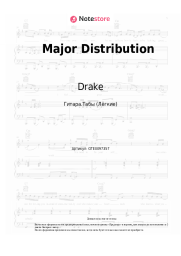 undefined Drake, 21 Savage - Major Distribution
