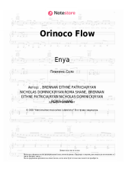 Ноты, аккорды Enya - Orinoco Flow