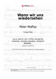 undefined Peter Maffay - Wenn wir uns wiedersehen