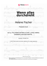 undefined Helene Fischer - Wenn alles durchdreht