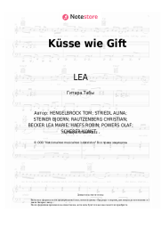 undefined LEA,  LUNA - Küsse wie Gift
