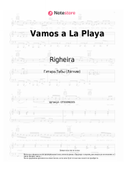 undefined Righeira - Vamos a La Playa