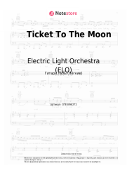 Ноты, аккорды Electric Light Orchestra (ELO) - Ticket To The Moon