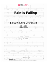 undefined Electric Light Orchestra (ELO) - Rain Is Falling