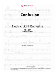 undefined Electric Light Orchestra (ELO) - Confusion