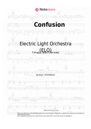 undefined Electric Light Orchestra (ELO) - Confusion
