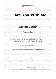 undefined Easton Corbin - Are You With Me