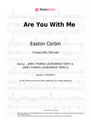 undefined Easton Corbin - Are You With Me