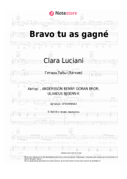 Ноты, аккорды Clara Luciani - Bravo tu as gagné