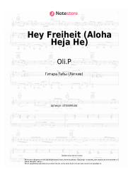 undefined Oli.P - Hey Freiheit (Aloha Heja He)
