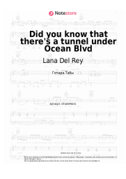 undefined Lana Del Rey - Did you know that there's a tunnel under Ocean Blvd