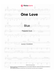 Ноты, аккорды Blue - One Love