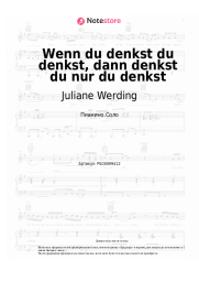 undefined Juliane Werding - Wenn du denkst du denkst, dann denkst du nur du denkst
