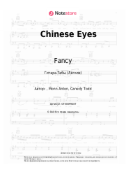 undefined Fancy - Chinese Eyes