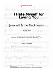 undefined Joan Jett & the Blackhearts - I Hate Myself for Loving You