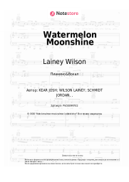 undefined Lainey Wilson - Watermelon Moonshine