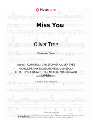 Ноты, аккорды Oliver Tree, Robin Schulz - Miss You