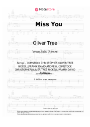 Ноты, аккорды Oliver Tree, Robin Schulz - Miss You