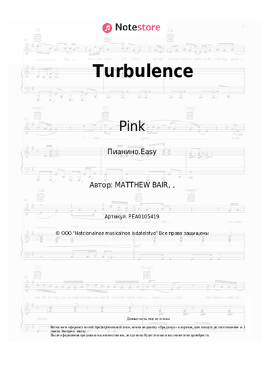 undefined Pink - Turbulence
