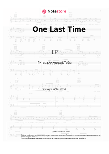 undefined LP - One Last Time