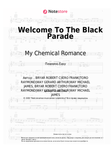 undefined My Chemical Romance - Welcome To The Black Parade