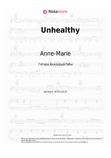 undefined Anne-Marie, Shania Twain - Unhealthy