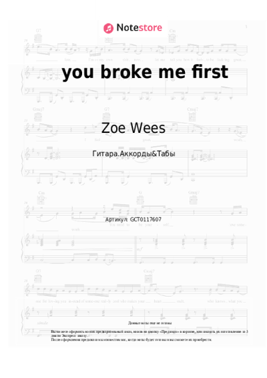 undefined Zoe Wees - ​you broke me first
