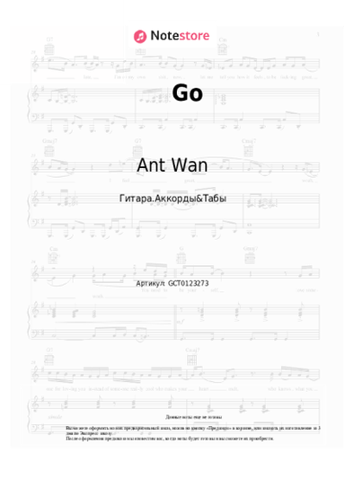 undefined Ant Wan - Go
