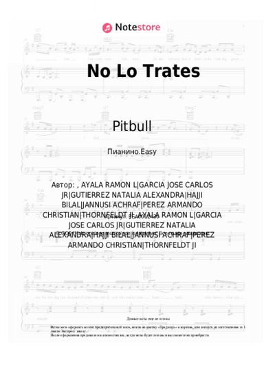 Ноты, аккорды Pitbull, Daddy Yankee, Natti Natasha - No Lo Trates
