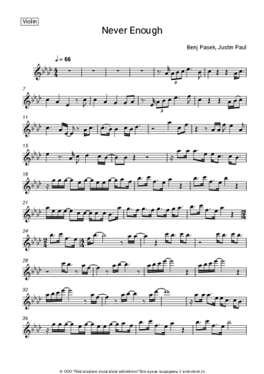 undefined Loren Allred - Never Enough