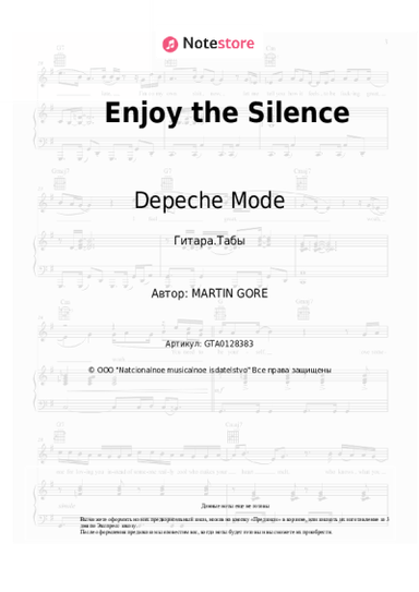 undefined Depeche Mode - Enjoy the Silence