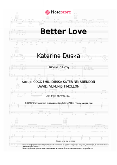 undefined Katerine Duska - Better Love