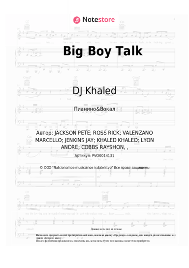 undefined DJ Khaled, Jeezy, Rick Ross - Big Boy Talk