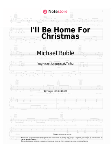 undefined Michael Buble - I'll Be Home For Christmas
