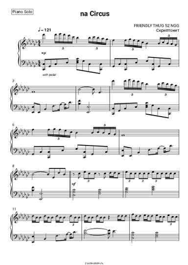 Ноты, аккорды FRIENDLY THUG 52 NGG, Скриптонит - na Circus