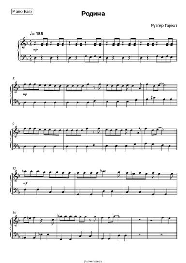 undefined Рутгер Гарехт - Родина