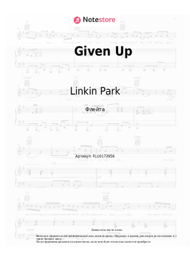 undefined Linkin Park - Given Up