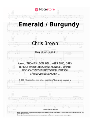 Ноты, аккорды Chris Brown, Juicy J, Juvenile - Emerald / Burgundy