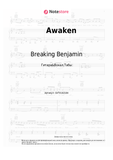 undefined Breaking Benjamin - Awaken