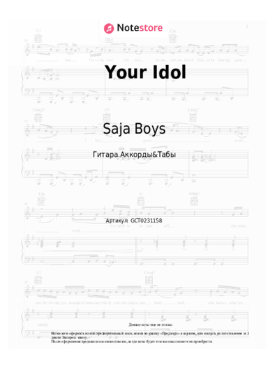 undefined Saja Boys, Andrew Choi, Neckwav, Danny Chung, Kevin Woo, SamUIL, KPop Demon Hunters Cast - Your Idol