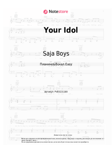 undefined Saja Boys, Andrew Choi, Neckwav, Danny Chung, Kevin Woo, SamUIL, KPop Demon Hunters Cast - Your Idol