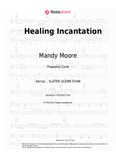 undefined Mandy Moore - Healing Incantation