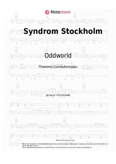 undefined Oddworld, Haftbefehl - Syndrom Stockholm