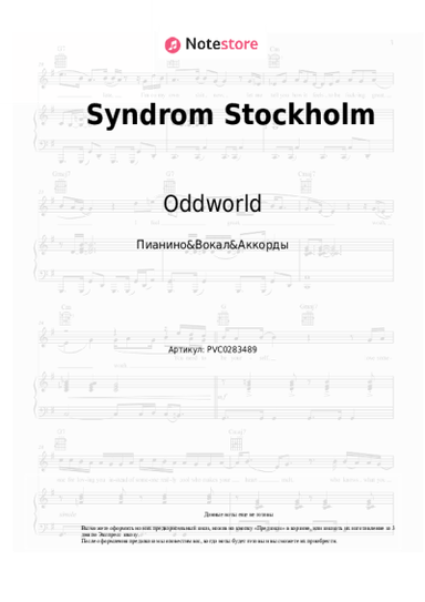 undefined Oddworld, Haftbefehl - Syndrom Stockholm