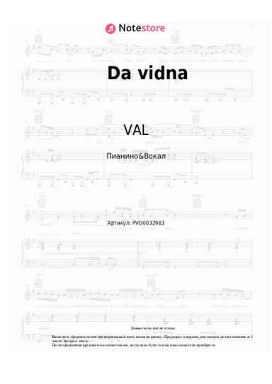 undefined VAL - Da vidna