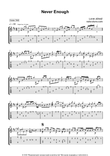 undefined Loren Allred - Never Enough