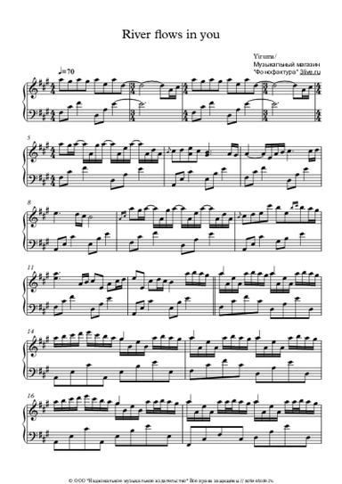 undefined Yiruma - River Flows In You