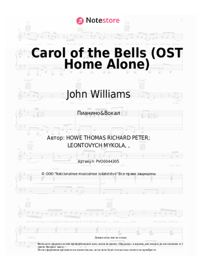 undefined John Williams - Carol of the Bells (OST Home Alone)