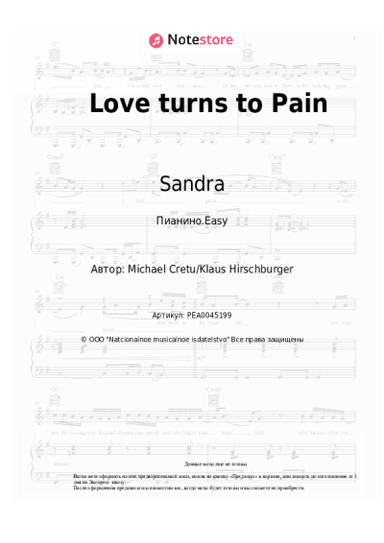 undefined Sandra - Love turns to Pain